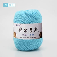 Синий 75 зеленый синий