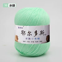 Светло -зеленый 10