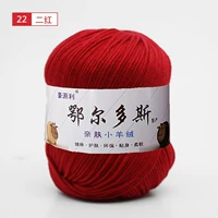 Два красных 22