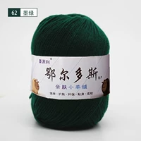 Чернила зеленый 62