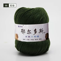 Армия зеленый 66