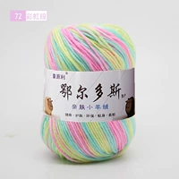 Deep Khaki Color 72 радужный сегмент