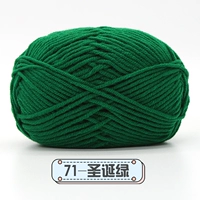 Рождественский зеленый 71