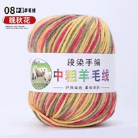 Поздний осенний цветок A08