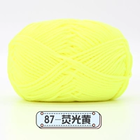 Флуоресцентный желтый 87