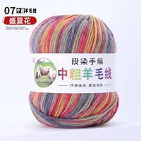 Средний летний цветок A07