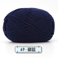 Тибетский синий 69