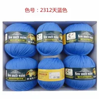 Небо синий 2312