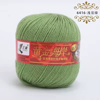 Световой фасоль зеленый 6416