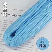 Светло -голубой 20