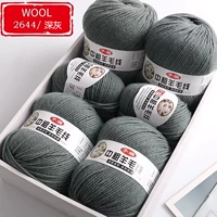 Темно -серый 2644