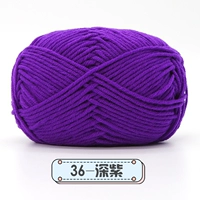 Темно -фиолетовый 36