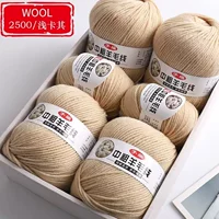 Свет Хаки 2500