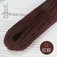 Шоколад 11 красный коричневый