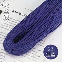 Темно -синий 22