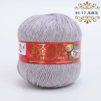 Световая конопля 01-17