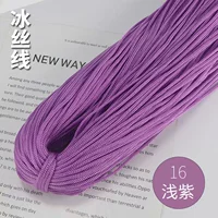 Светло -фиолетовый 16