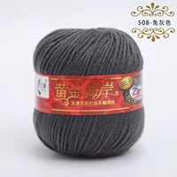 Кролик серый 508