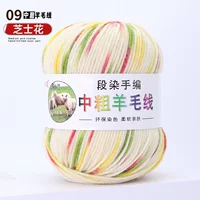 Сыр цветок A09