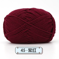 Фиолетовый -Red 45