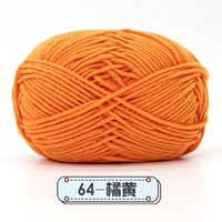 Оранжевый 64