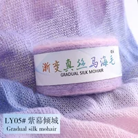 Фиолетовый занавес Qingcheng 05