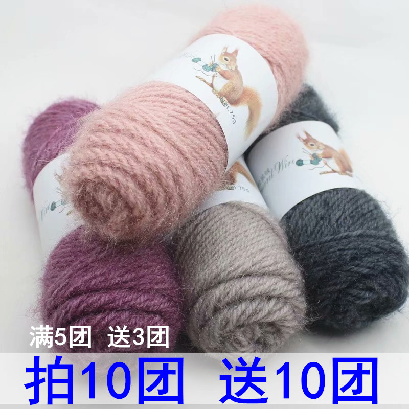 Long-haired wool thread Squirrel velvet hand-woven thick sweater Scarf stick needle velvet Velvet thread Baby thread Color segment dyed thread