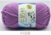 Светло -фиолетовый 43