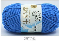 Сокровище Синий 29