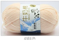 Цвет кожи 49