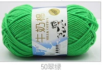 Изумрудный зеленый 50