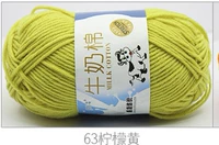 Лимонный желтый 63