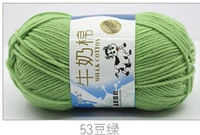 Бин зеленый 53