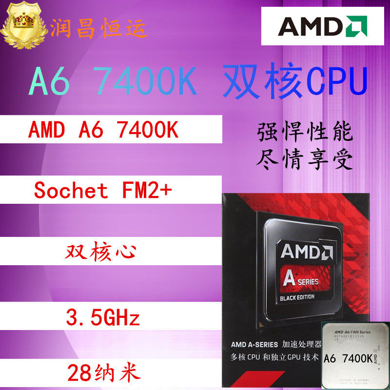 AMD A6-7400K 7480 loose CPU FM2 APU A6 dual core 3 5G also boxed