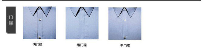 Costume homme en laine pour printemps - Ref 1563420 Image 8