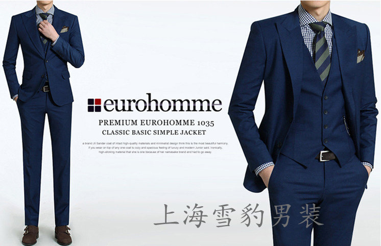 Costume homme en laine pour printemps - Ref 1556869 Image 24