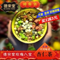 De Song Tang Fruit nut lotus root powder soup Canned non-small bag lotus root pure meal replacement Full breakfast food Pregnant women zero