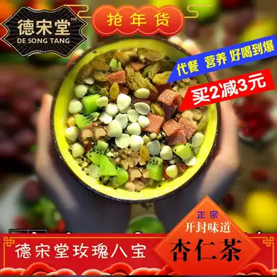 De Songtang fruit nut lotus root powder soup Canned non-small bag lotus root pure meal replacement full breakfast food pregnant women zero
