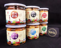 Henan Kaifeng specialty Baiji Peanut cake Peanut Crisp 230g Vegetarian Cake Halal pastry Puff pastry Puff Peanut sugar