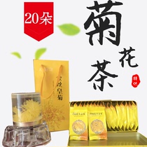 Kaifeng specialty big chrysanthemum tea Premium gold silk imperial chrysanthemum A cup of boxed big chrysanthemum tea gift box Herbal tea