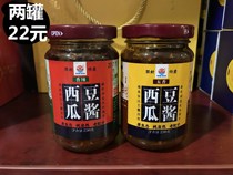 Henan Kaifeng specialty watermelon sauce Spicy spiced Henan sauce Beans soy sauce Bean sauce Bean sauce 230g glass bottle