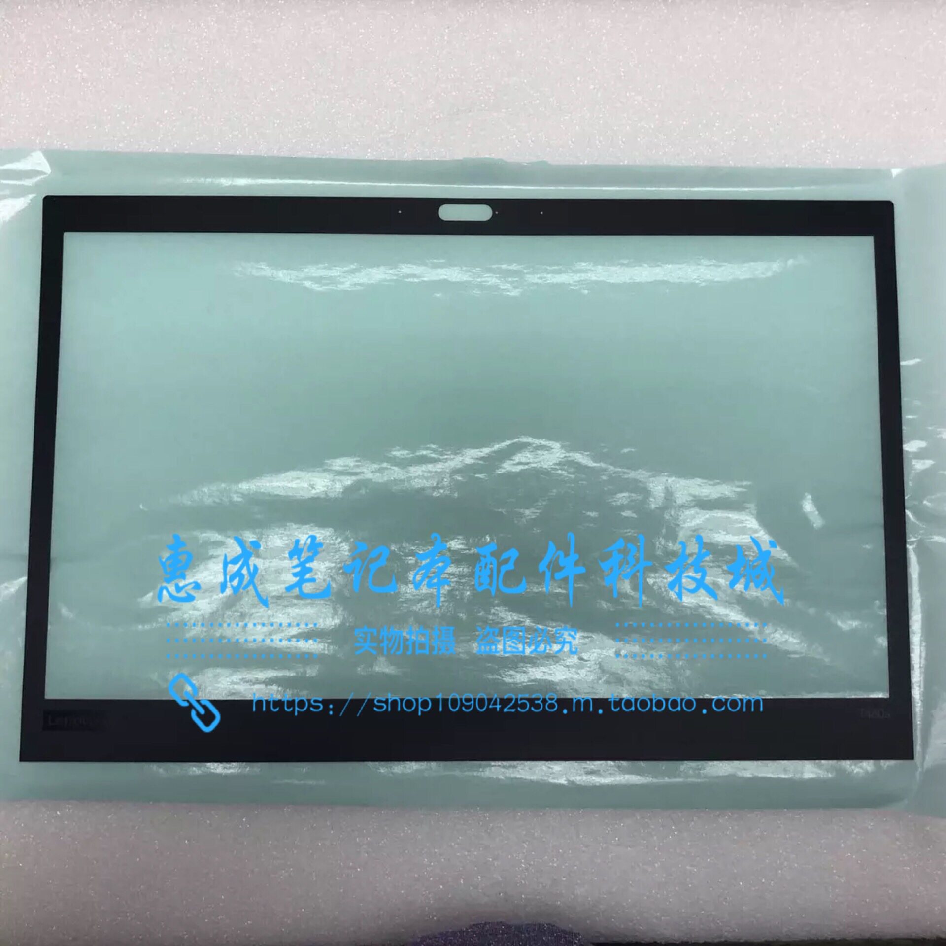 Thinkpad T480S B shell sticker screen frame sticker model sticker 01YN982 shell A shell C shell D shell