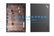 Suitable for Thinkpad Lenovo X240 X250 A shell 04X5359 B shell c shell d shell