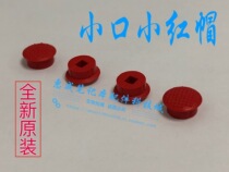 ThinkPad T490S T495S T470S T480S A285 notebook pointing stick Small red Riding Hood small mouth