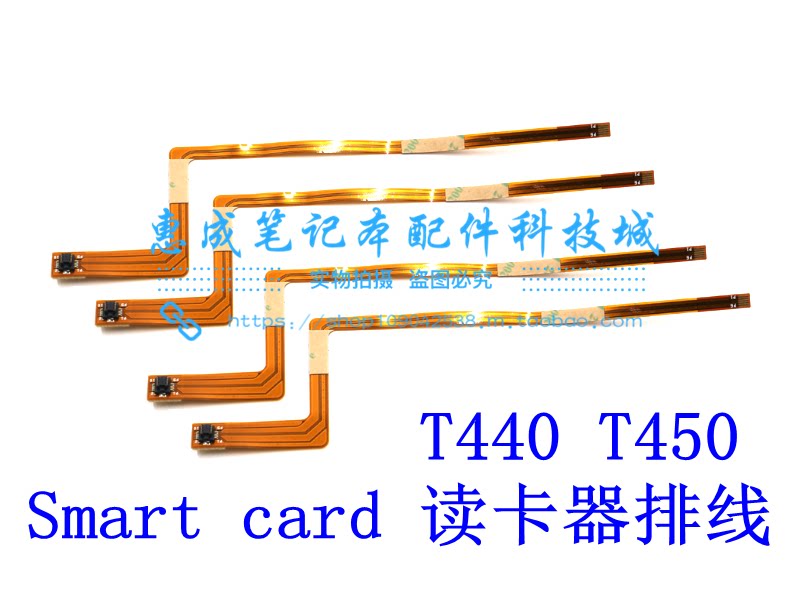 Applicable THINKPAD T440 T450 reader cable DA30000DA10 READER cable FPC