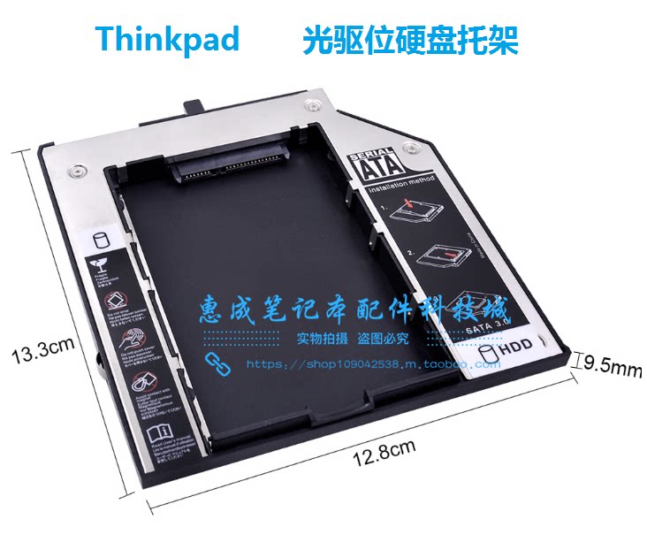 T410S T420S T410I T430S T410 T400 Optical drive bay HDD bay SATA
