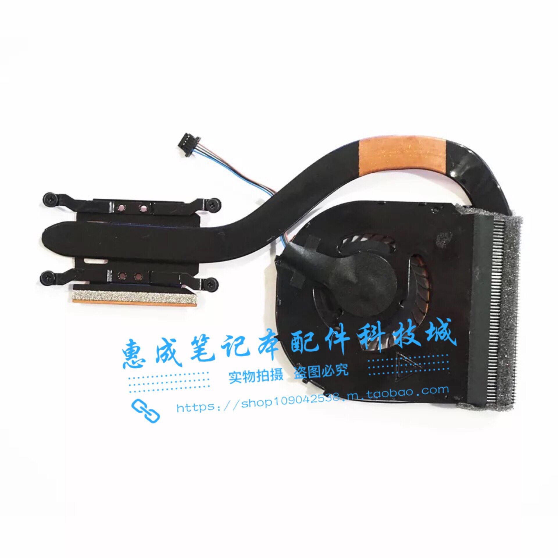 For ThinkPad T460S T460 S integrated graphics fan radiator fan 00JT920