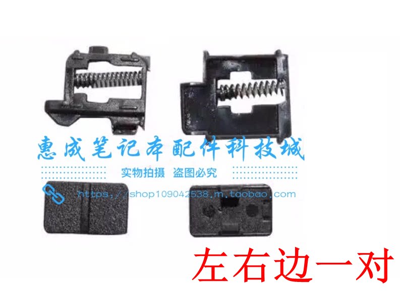 ThinkPad T440 T450 T440S T450S T460 Battery Lock Battery Buckle Switch