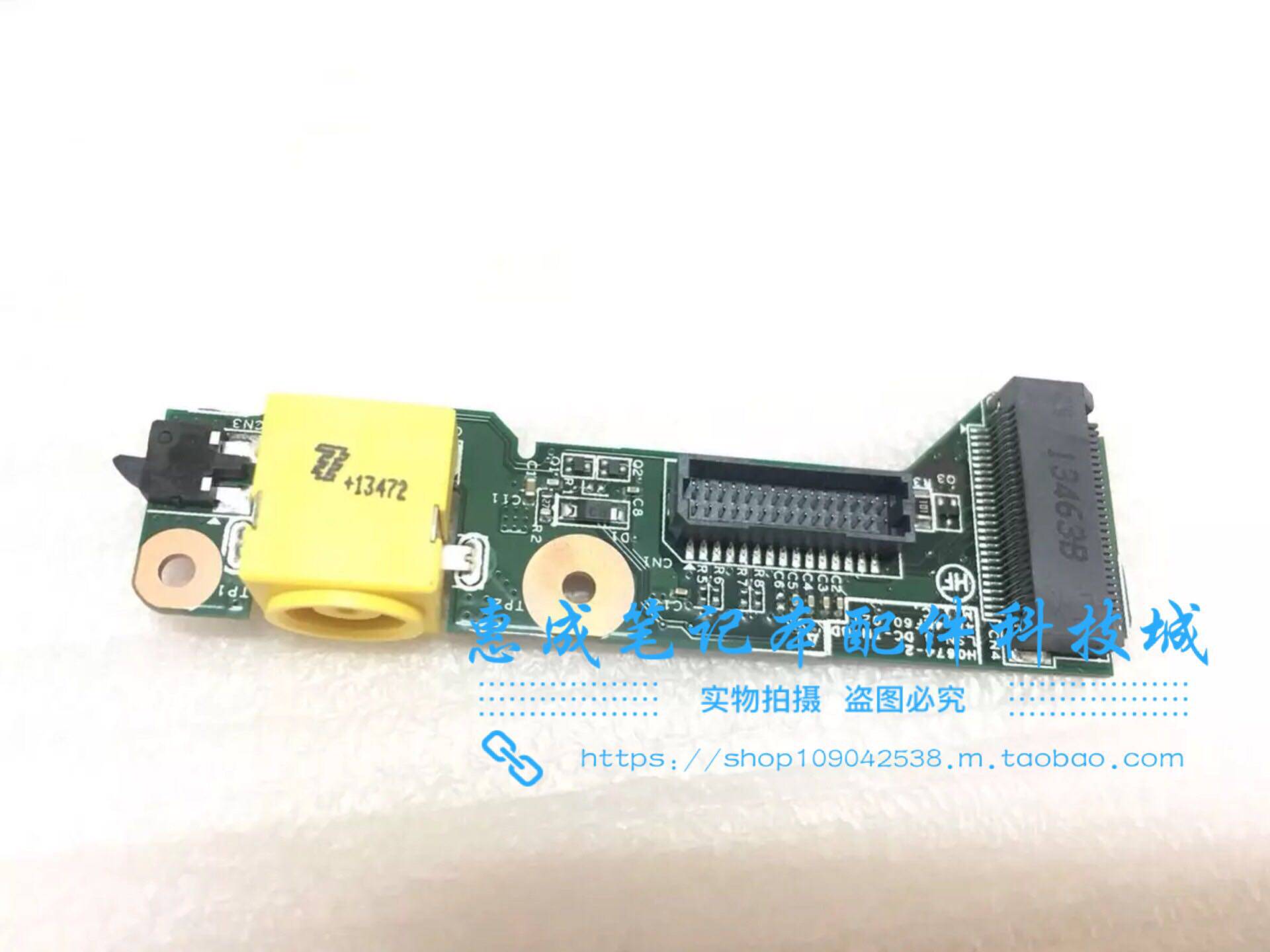 Original fit Thinkpad T420S T430S Power head power supply small plate charging outlet 04W1699