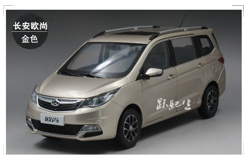 Bản gốc 1:18 Changan Auchan MPV Mô hình Xe hợp kim Xe mô hình Xe tĩnh